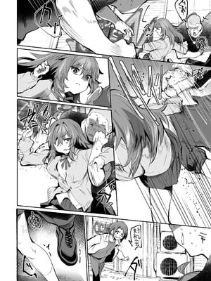 [Rev3 (もんちゃんrev3)] 魔王姫は好意が弱点｜凌寒雪与爱意中融化 [做点汉化] [無修正]_025