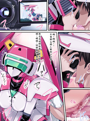 [Ribimura (りびむら)] Fei's costume costume sex play (Japanese Version)[廉价汉化组]_07