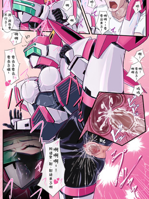 [Ribimura (りびむら)] Fei's costume costume sex play (Japanese Version)[廉价汉化组]_13