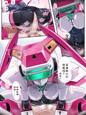 [Ribimura (りびむら)] Fei's costume costume sex play (Japanese Version)[廉价汉化组]_16