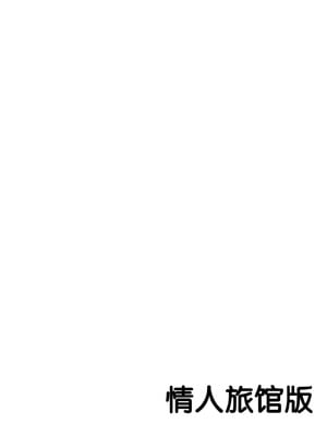 [やし屋 (YASSY)] めーさく受精編 (東方Project)｜美咲漫画受精篇 [赤銀漢化組]_25