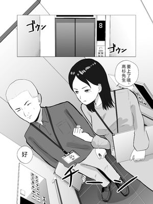 [バッドエンドドリーマー] 寝取ラレンサ 最高に相性のいいオンナ [中国翻訳]_02