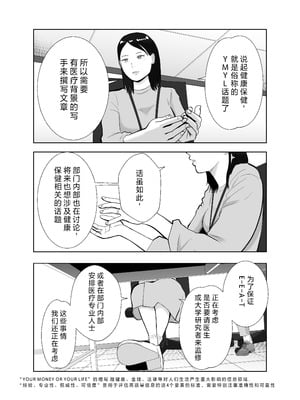 [バッドエンドドリーマー] 寝取ラレンサ 最高に相性のいいオンナ [中国翻訳]_08