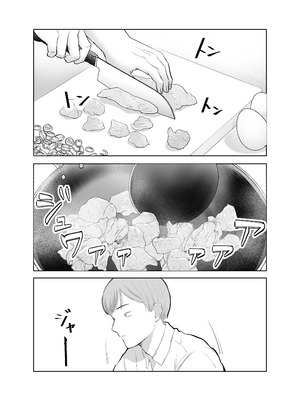 [バッドエンドドリーマー] 寝取ラレンサ 最高に相性のいいオンナ [中国翻訳]_32