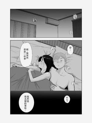 [バッドエンドドリーマー] 寝取ラレンサ 最高に相性のいいオンナ [中国翻訳]_37