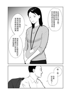 [バッドエンドドリーマー] 寝取ラレンサ 最高に相性のいいオンナ [中国翻訳]_42