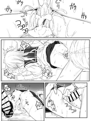 [六丁の目 (おりーぶ)] 高橋君おちんちん貸してください!｜请把高桥君的肉棒借给我用一下吧！ [紫藤汉化组]_36