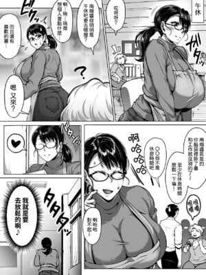 [聖性屋 (聖シロー)] おまんこを貸し出してくれるドスケベ司書さん｜將小穴借出給我的超好色圖書管理員 [Amerins漢化]_29