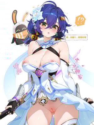 [WaterRing] リン - 夏のファンタジー (ゼンレスゾーンゼロ) [中国語] [無修正]_11