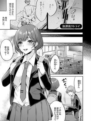 [柿野なしこ] ハーレムギャルハウス_107