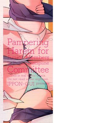 [一本杭] 後輩甘やかしハーレムin風紀委員会_223