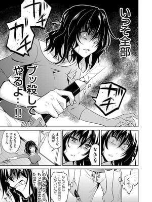 [青木幹治] 妹まえから 姉うしろから_047