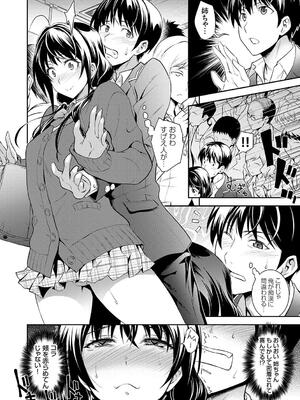 [青木幹治] 妹まえから 姉うしろから_130