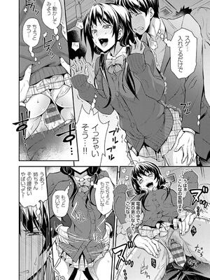[青木幹治] 妹まえから 姉うしろから_138