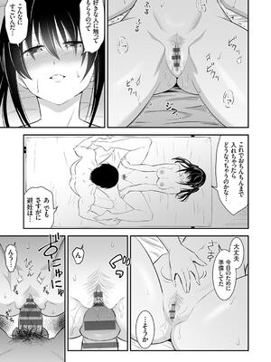 [青木幹治] 妹まえから 姉うしろから_177