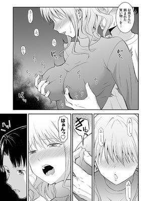 [青木幹治] 妹まえから 姉うしろから_191