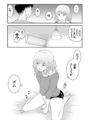 [青木幹治] 妹まえから 姉うしろから_200