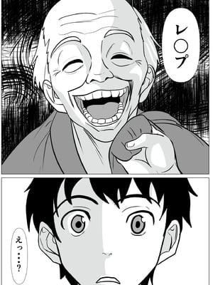 [ひめごと熟女] 新しいお父さん紹介するわね__009