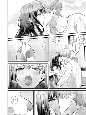 [DARKMOON] 元生徒の浅田くんにカラダを全部知られてる_13