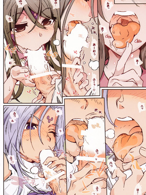 [RPG カンパニー2 (遠海はるか)] CANDY BELL 14b (ああっ女神さまっ)_05