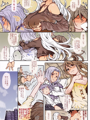 [RPG カンパニー2 (遠海はるか)] CANDY BELL 14b (ああっ女神さまっ)_16