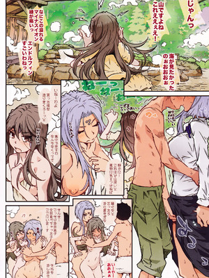 [RPG カンパニー2 (遠海はるか)] CANDY BELL 14b (ああっ女神さまっ)_17