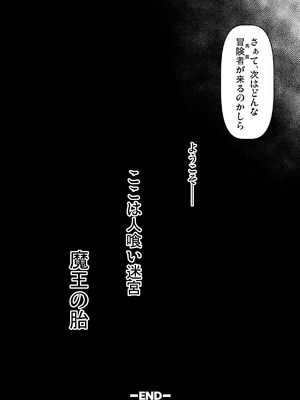 [ランダム・パーツ (TAKUTEKS)] メス堕ちダンジョン_28