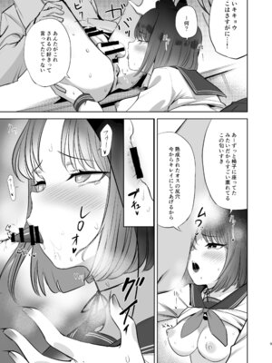 [万能つまようじ入れ (微糖)] カノジョとヒミツの体液交換 (ブルーアーカイブ) [DL版]_08