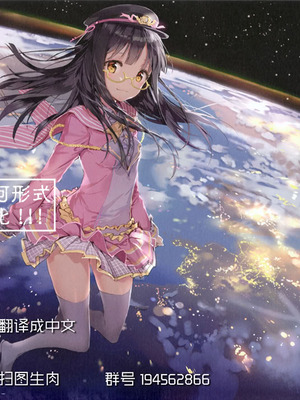 (C101) [ももちあ教 (桃稚ちあ)] 発情ネコのお世話の仕方 [无毒汉化组] [無修正]_24