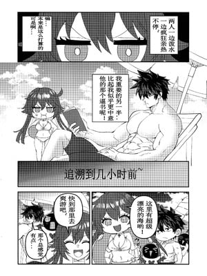 (C106) [Giselle (ume)] off duty passion (ギルティギア) [中国翻訳]_04