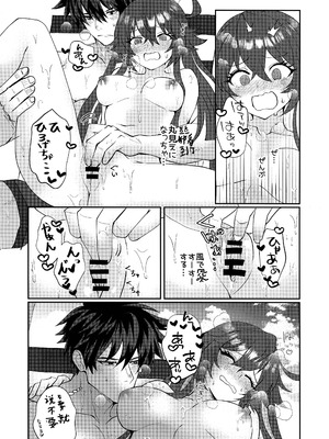 (C106) [Giselle (ume)] off duty passion (ギルティギア) [中国翻訳]_14