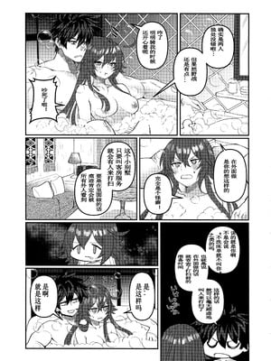 (C106) [Giselle (ume)] off duty passion (ギルティギア) [中国翻訳]_25