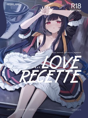 [HIGH：LAND (高嶋しょあ)] ラブ・ルセット (ブルーアーカイブ) [白杨汉化组] [無修正] [DL版]