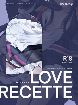 [HIGH：LAND (高嶋しょあ)] ラブ・ルセット (ブルーアーカイブ) [白杨汉化组] [無修正] [DL版]_24