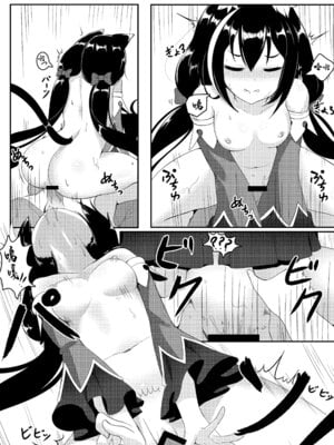 [J Young] キャルちゃんといっしょ! (プリンセスコネクト!Re：Dive) [中国翻訳] [DL版]_06