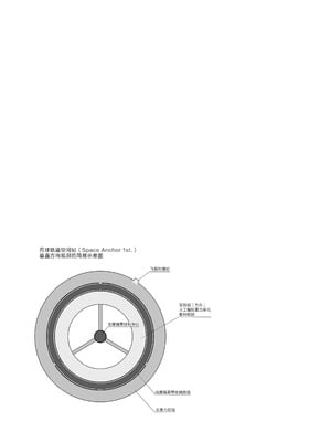 [ココアホリック (ユイザキカズヤ)] くうそうかがくしょうじょ 描き下ろし｜空想科学少女 番外篇 [绅士仓库汉化] [無修正] [DL版]_03