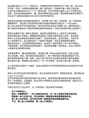 [ココアホリック (ユイザキカズヤ)] くうそうかがくしょうじょ 描き下ろし｜空想科学少女 番外篇 [绅士仓库汉化] [無修正] [DL版]_27