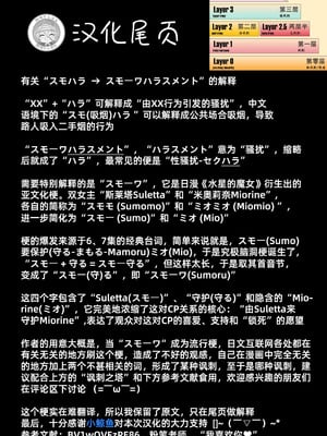 [梟屋 (フクロウ)] 僕の街の人外奇譚～お狐様編～｜我邻近的人外奇谭 ~狐仙篇~ [阿鸣个人汉化]_31