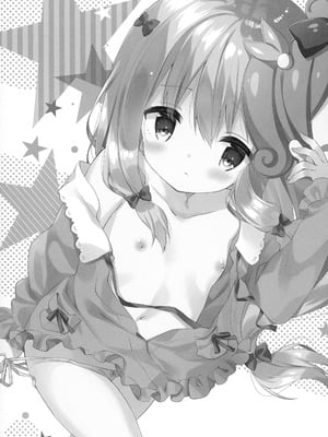 (C92) [ココアホリック (ユイザキカズヤ)] サギリホリックxxx (エロマンガ先生) [绅士仓库汉化] [無修正]_03