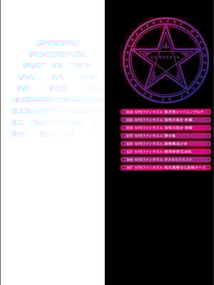 [けーき] ネトラレ★メタモルフォーゼ [中国翻訳]_002