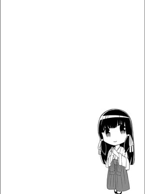 [けーき] ネトラレ★メタモルフォーゼ [中国翻訳]_030