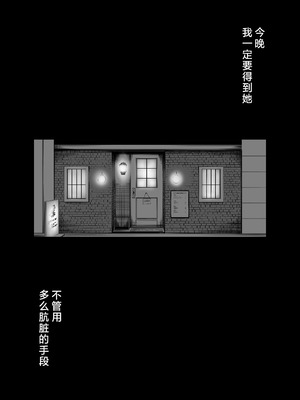 [バッドエンドドリーマー]寝取ラレンサ 1~2 [中国翻訳]_089