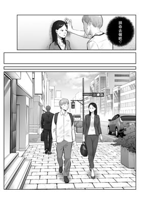 [バッドエンドドリーマー]寝取ラレンサ 1~2 [中国翻訳]_167