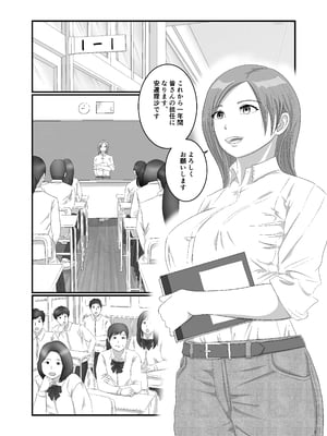 [オレンジミモザ] 憧れのひとはもう終わり！再履修！一限目