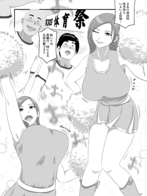 [オレンジミモザ] 憧れのひとはもう終わり！再履修！一限目_AHMO_re01_017