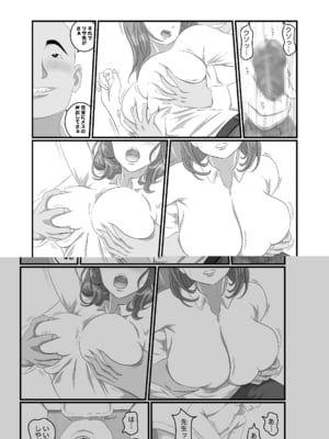 [オレンジミモザ] 憧れのひとはもう終わり！再履修！一限目_AHMO_re01_032