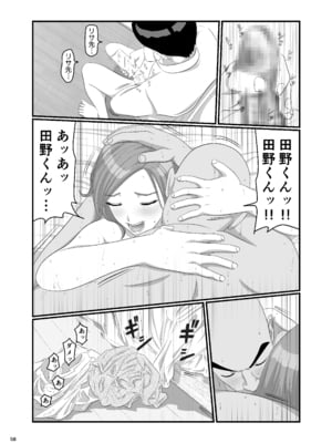 [オレンジミモザ] 憧れのひとはもう終わり！再履修！一限目_AHMO_re01_058