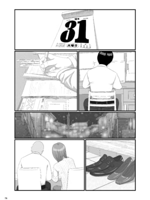 [オレンジミモザ] 憧れのひとはもう終わり！再履修！一限目_AHMO_re01_076