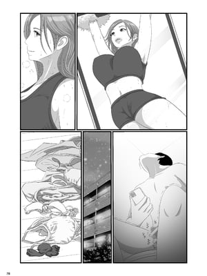 [オレンジミモザ] 憧れのひとはもう終わり！再履修！一限目_AHMO_re01_078