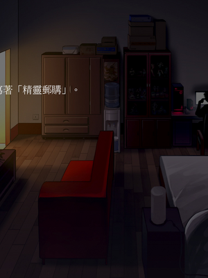 (C89) [正経同人 (As109)] 通販エルフ [中国翻訳] [無修正]_008